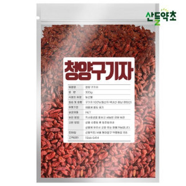 산들약초 이미지