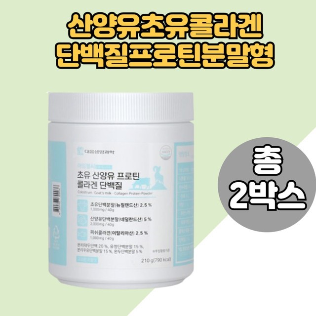 해바라기식품 이미지