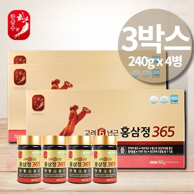 홍삼365(홍삼인) 이미지