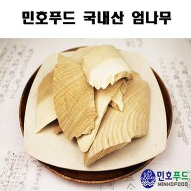 엄나무보쌈 이미지