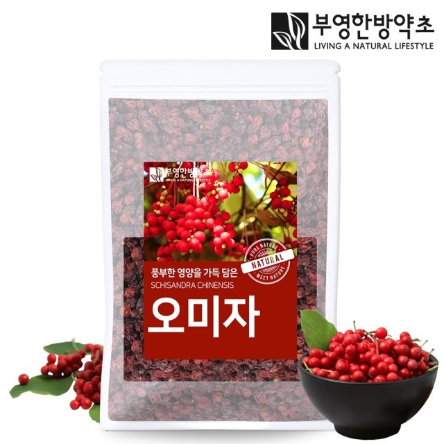 부영한방약초 이미지