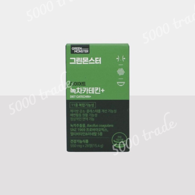 그린몬스터 이미지