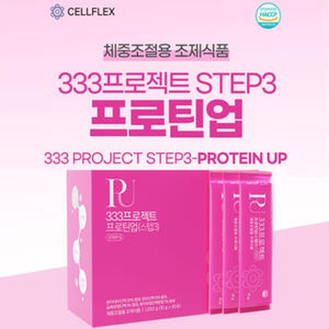 셀플렉스 이미지