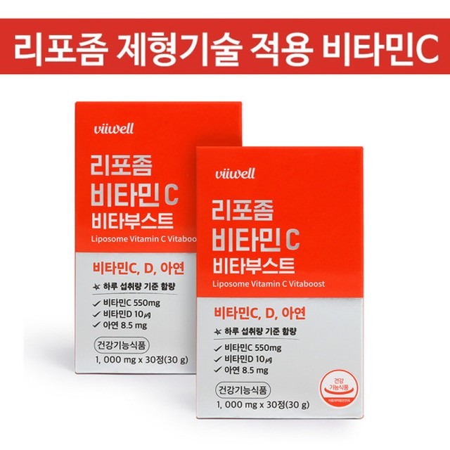 비타민 이미지