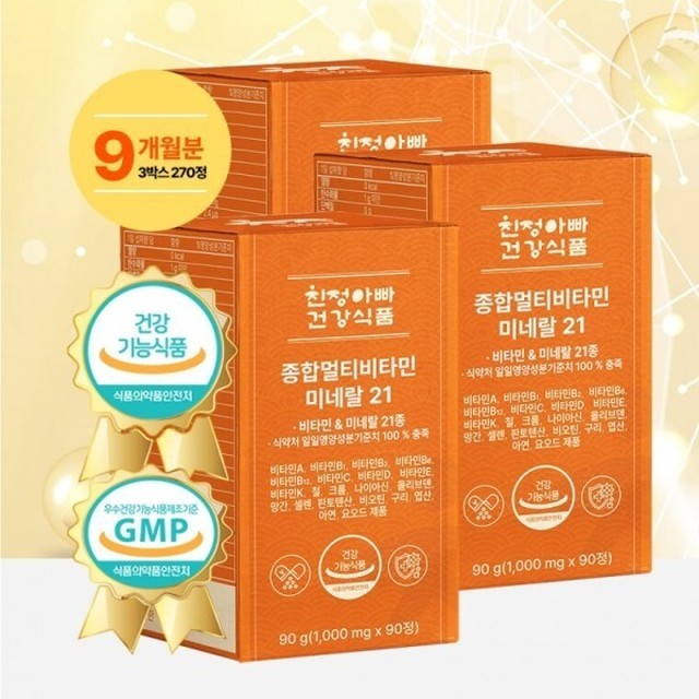 친정아빠건강식품 이미지