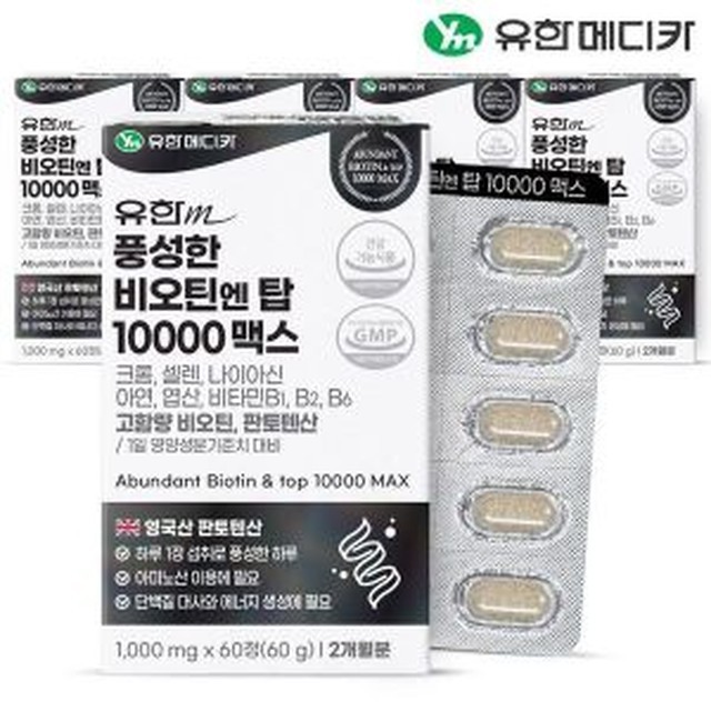 유한 이미지