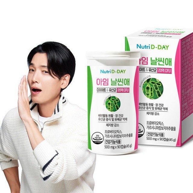 아임디데이 이미지