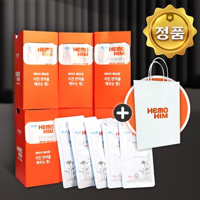 애터미 이미지