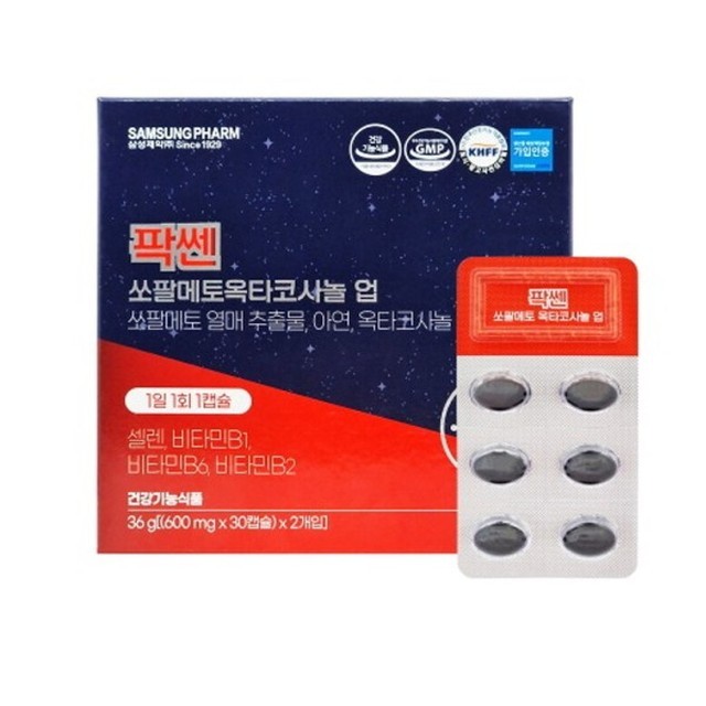 삼성제약건강 이미지