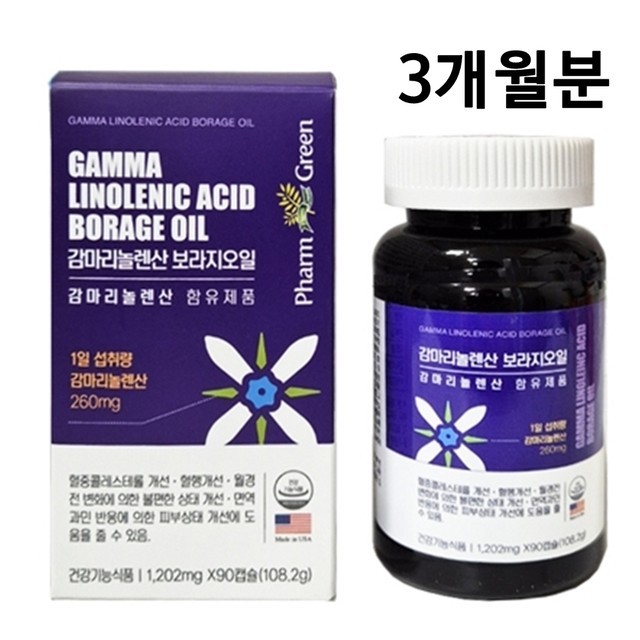 팜그린 이미지