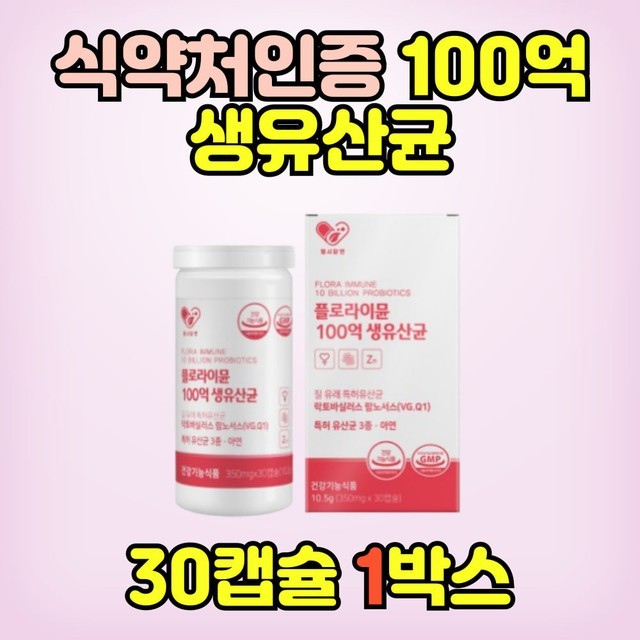 플로라 이미지