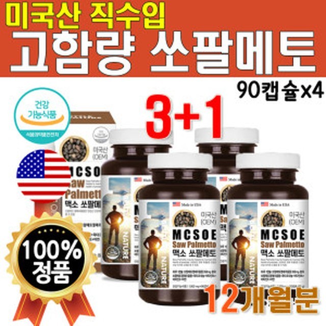 맨파워 이미지