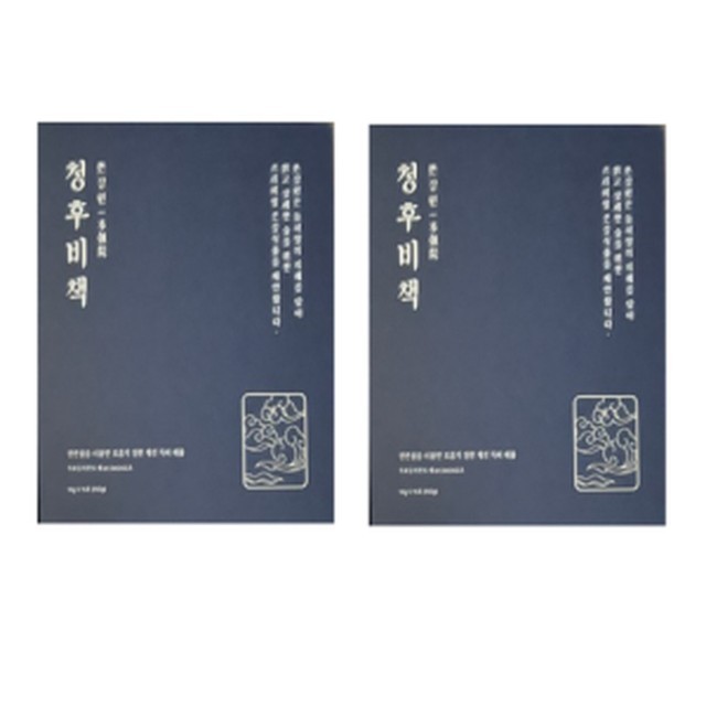 청후 이미지