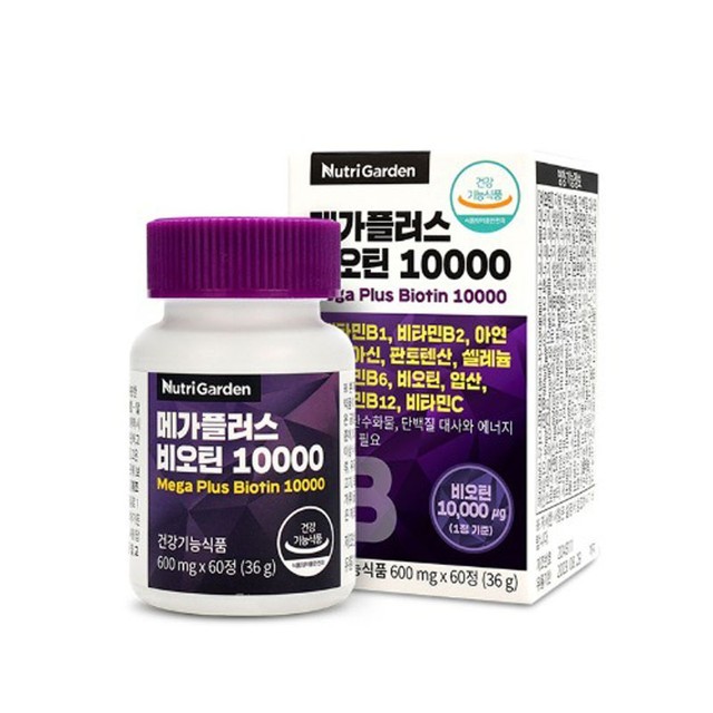 가든 이미지