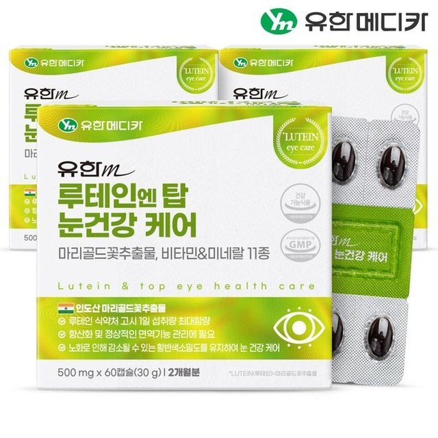유한 이미지