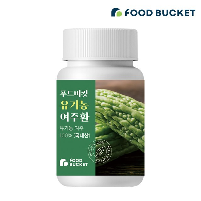 푸드버킷 이미지