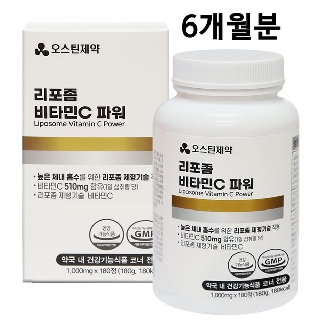 비타민 이미지