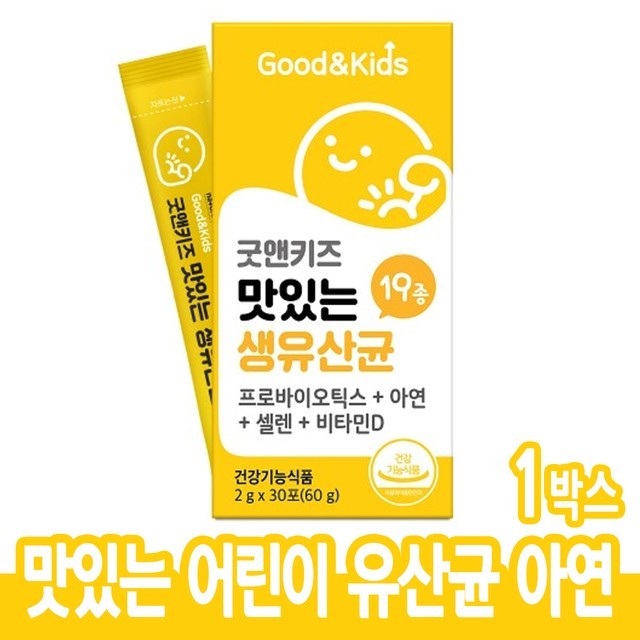 리빙웰 이미지