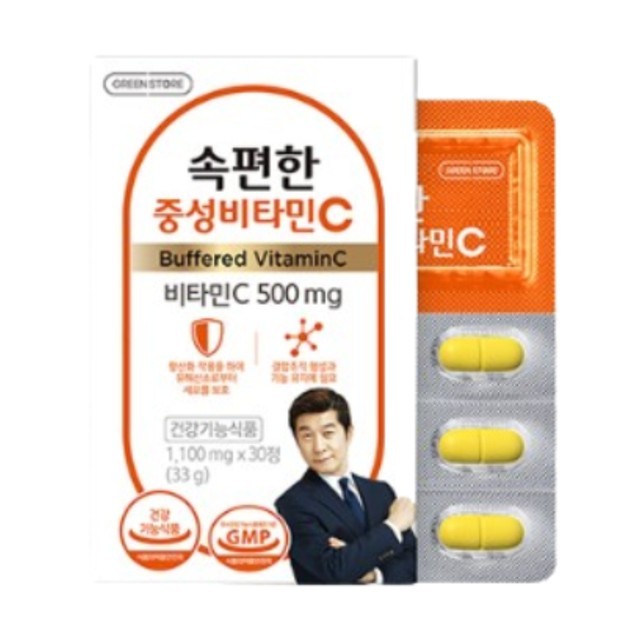 그린스토어 이미지