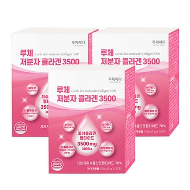 루체메디 이미지