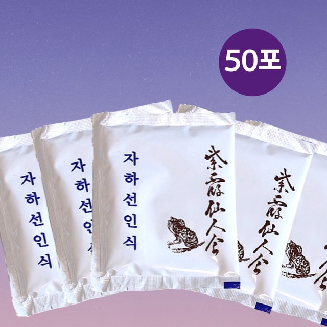 자하선인식 이미지