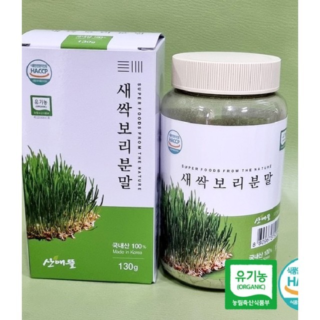 자연농 푸드 이미지