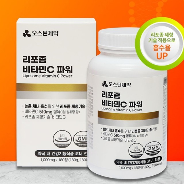 비타민 이미지