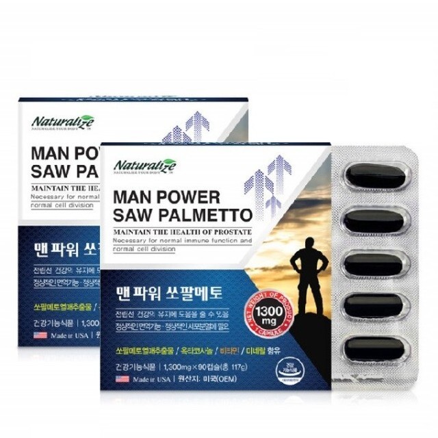 맨파워 이미지