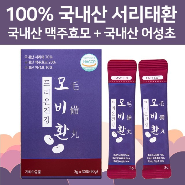 프리온 이미지