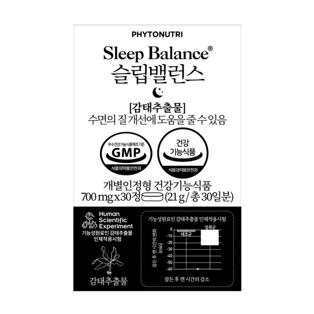 파이토뉴트리 이미지