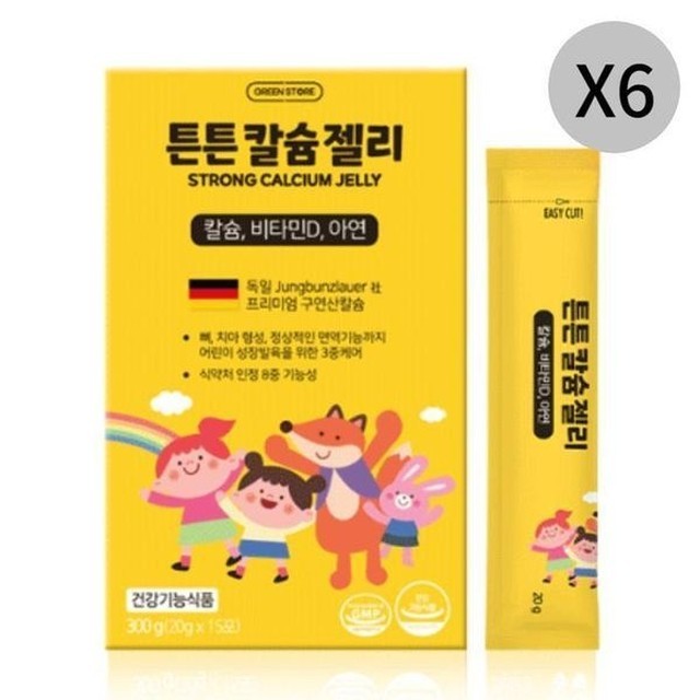 그린스토어 이미지