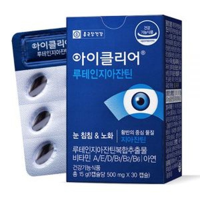 클리어 이미지