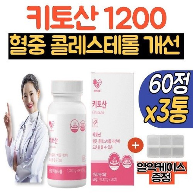 키토키토 이미지