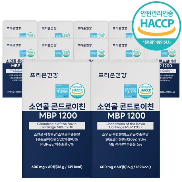 프리온 이미지