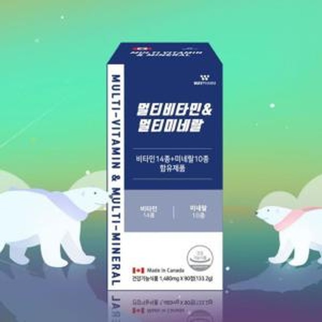비타민팜 이미지