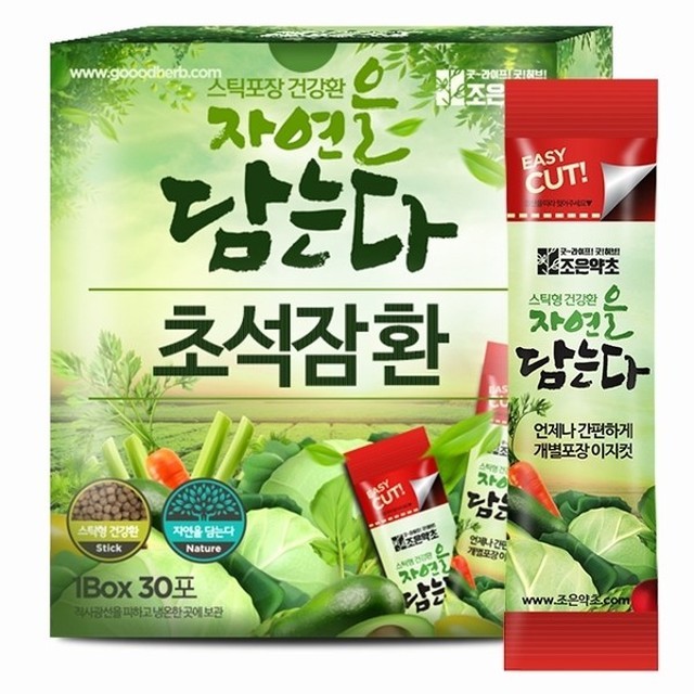 약초 이미지