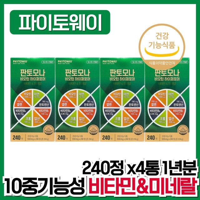 하이퍼웨이 이미지