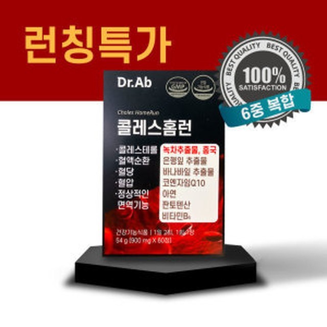 닥터아브 이미지