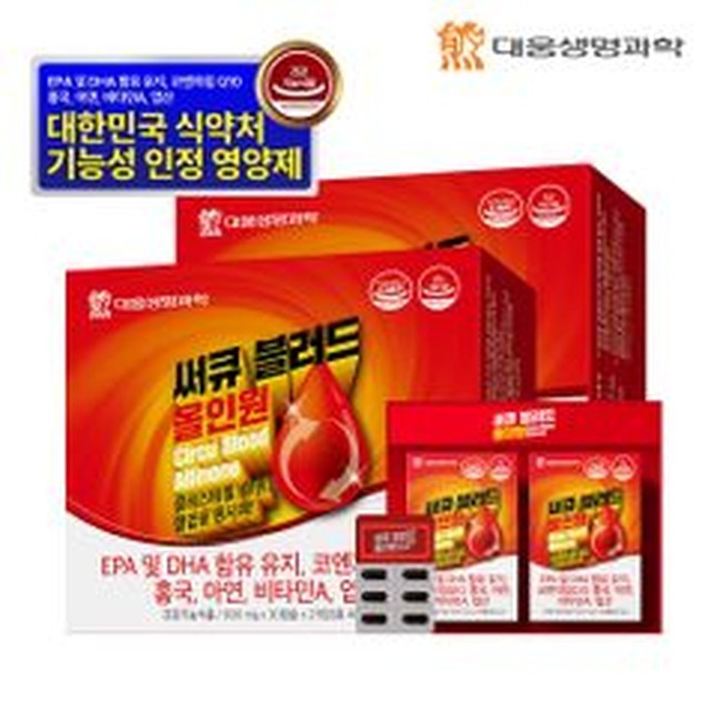 대웅 이미지