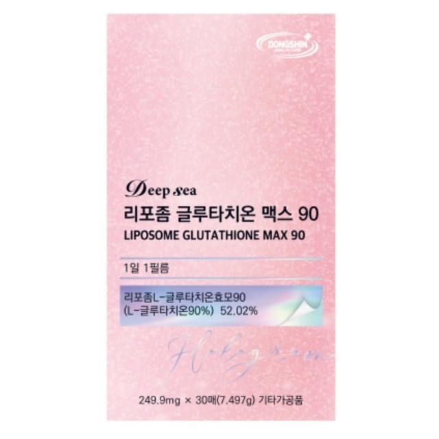 딥씨(Deepsea) 이미지