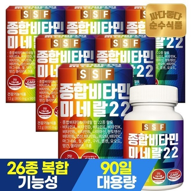 순수종합식품 이미지