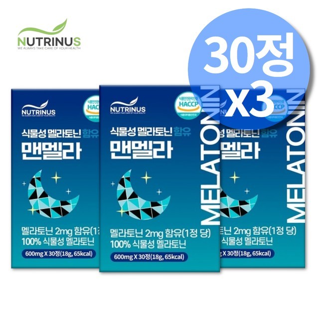 멘탈헬스 이미지
