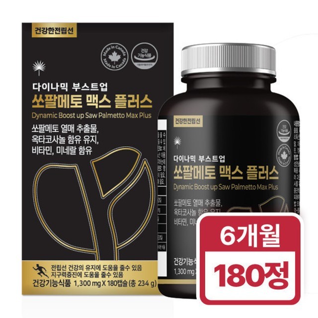 건강팩토리 이미지