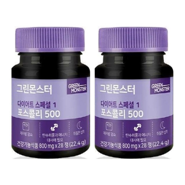 그린몬스터 이미지