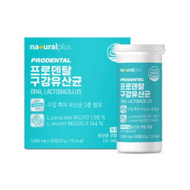 내츄럴 이미지