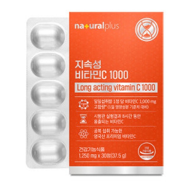 내츄럴 이미지