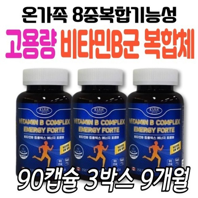 비타민 이미지
