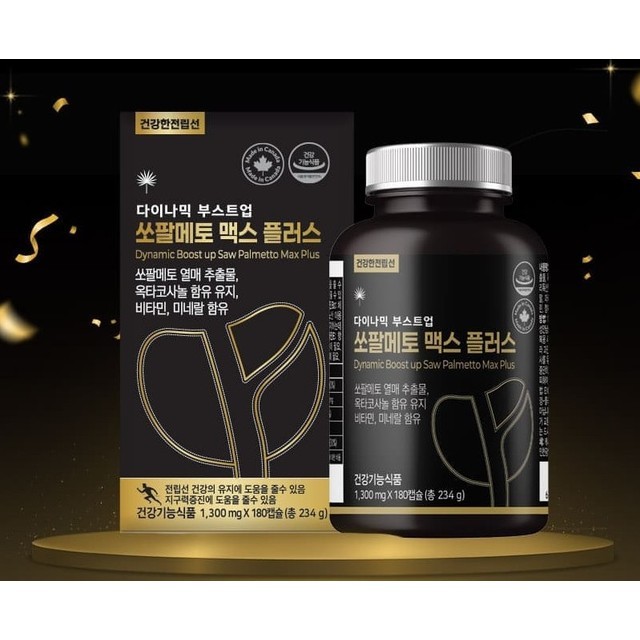 건강팩토리 이미지