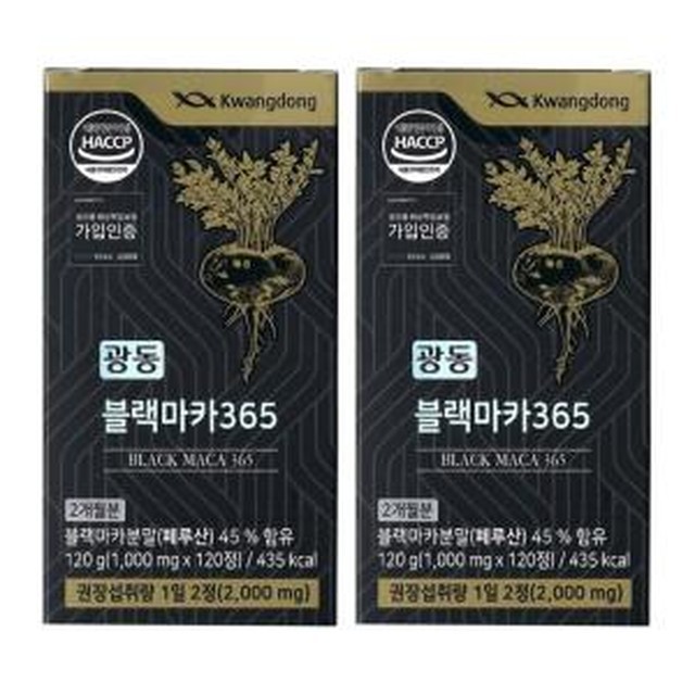 삼백육십오 이미지