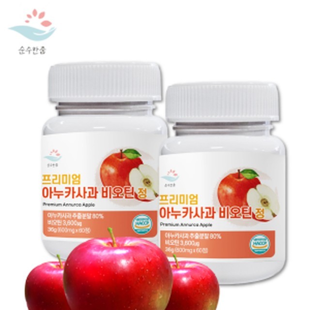 이누카 이미지